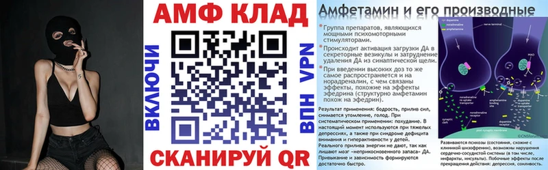 Amphetamine Розовый  Ахтырский 