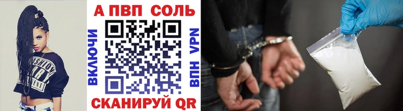 Alfa_PVP мука  хочу   мориарти клад  Ахтырский 
