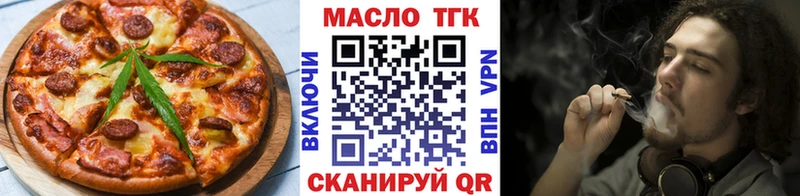 нарко площадка формула  Ахтырский  Печенье с ТГК конопля  МЕГА вход 