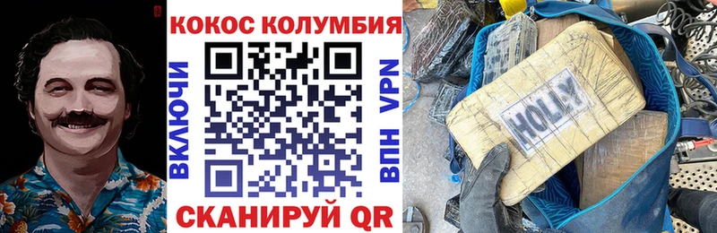мориарти Telegram  Ахтырский  Cocaine 99% 