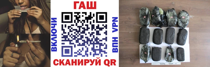 где купить   Ахтырский  ГАШ хэш 