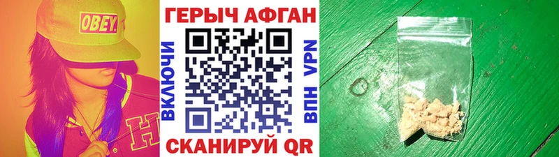 купить  сайты  Ахтырский  ГЕРОИН VHQ 
