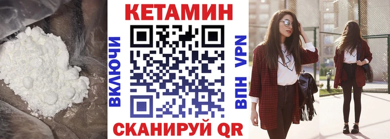 купить наркотики цена  Ахтырский  Кетамин VHQ 