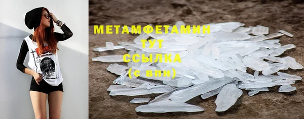 2c-b Магадан