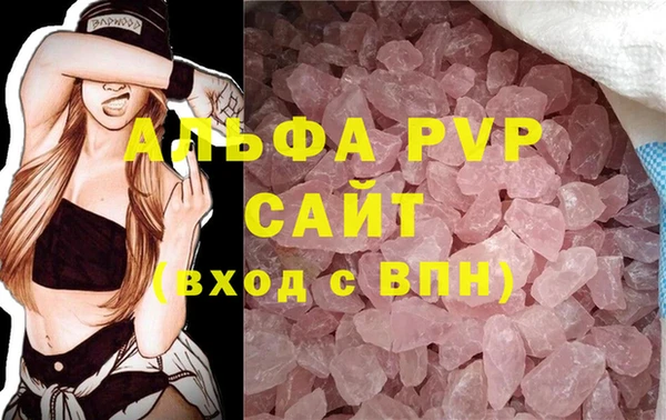 герыч Майский