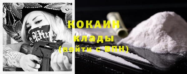 таблы Магас