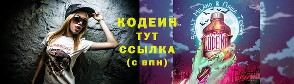 ПСИЛОЦИБИНОВЫЕ ГРИБЫ Домодедово
