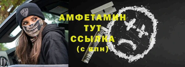 герыч Майский