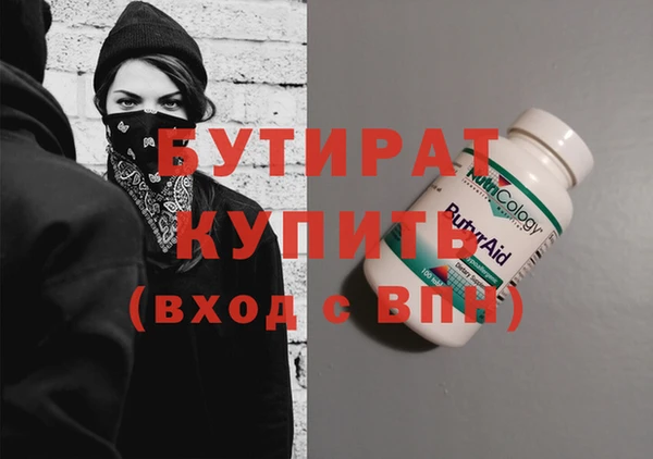 герыч Майский