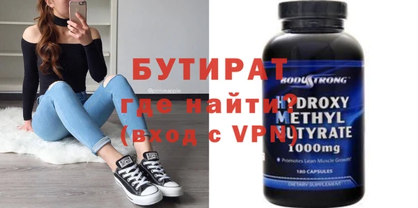 герыч Майский