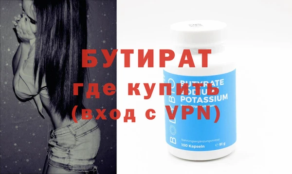 герыч Майский