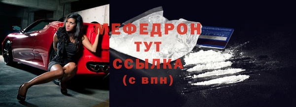 таблы Магас