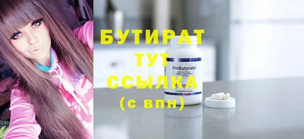 2c-b Магадан