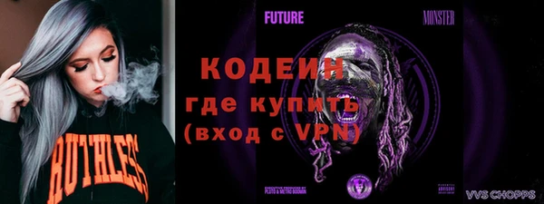 2c-b Магадан