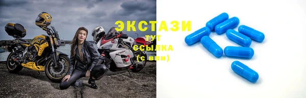 таблы Магас