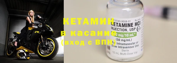 2c-b Магадан