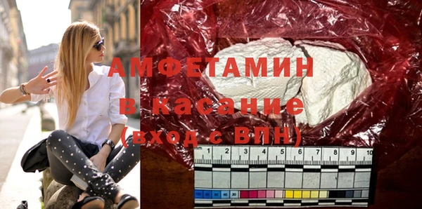 таблы Магас