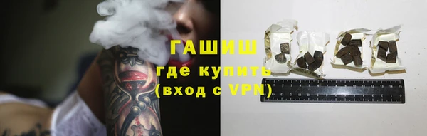 герыч Майский