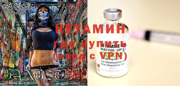 2c-b Магадан