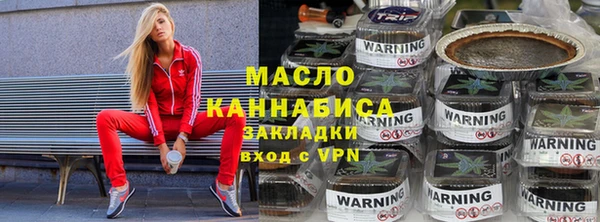 2c-b Магадан