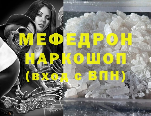 таблы Магас