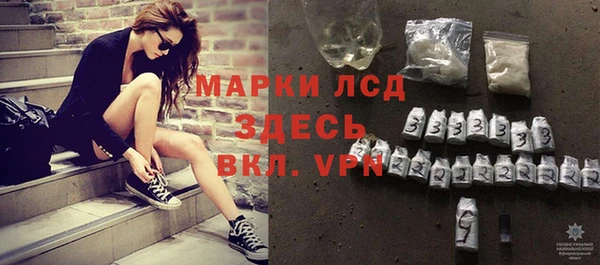 2c-b Магадан