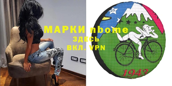 таблы Магас