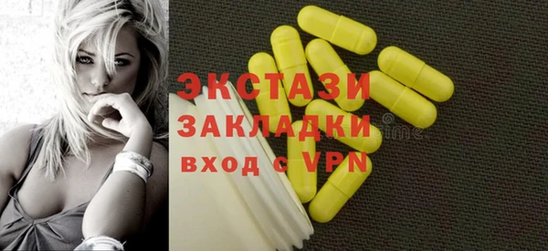 таблы Магас