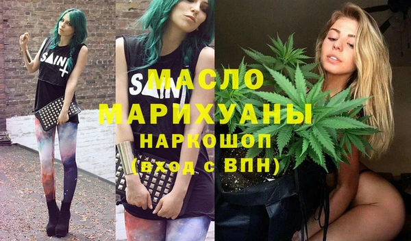 кокаин колумбия Одинцово