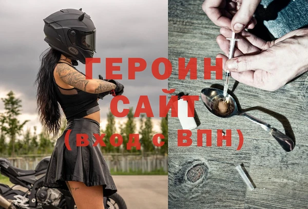 таблы Магас