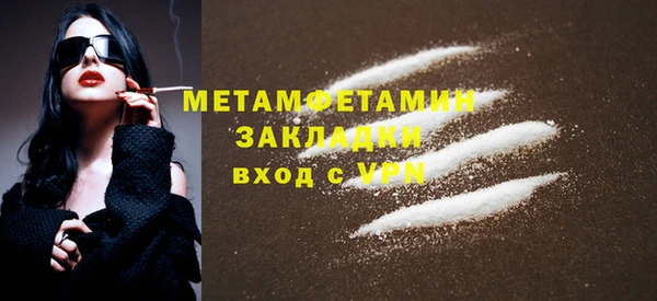 герыч Майский