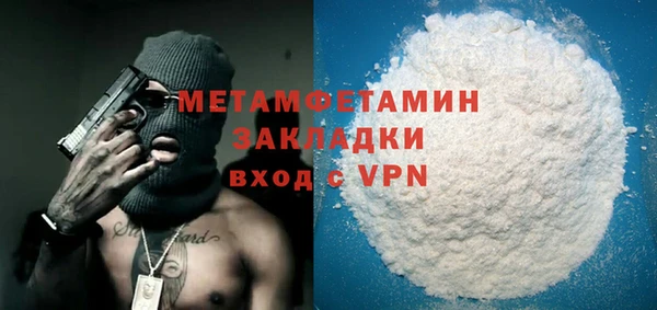 герыч Майский