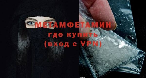 таблы Магас