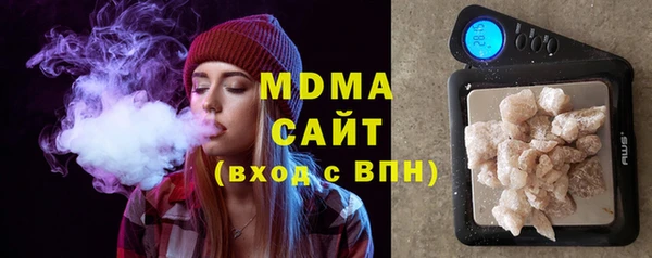 2c-b Магадан