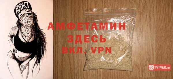герыч Майский