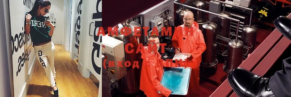 герыч Майский