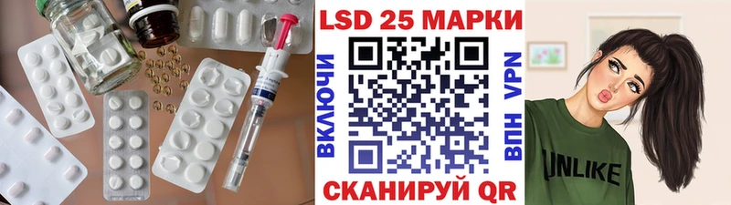 LSD-25 экстази ecstasy  omg маркетплейс  Ахтырский 