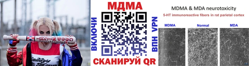 МДМА crystal  Ахтырский 