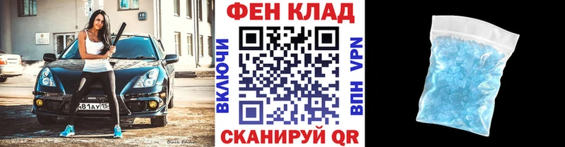 Метамфетамин кристалл  что такое наркотик  Ахтырский 