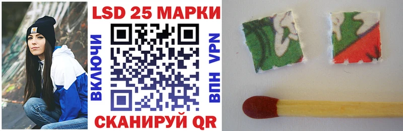 Наркотические марки 1,5мг  купить  цена  Ахтырский 